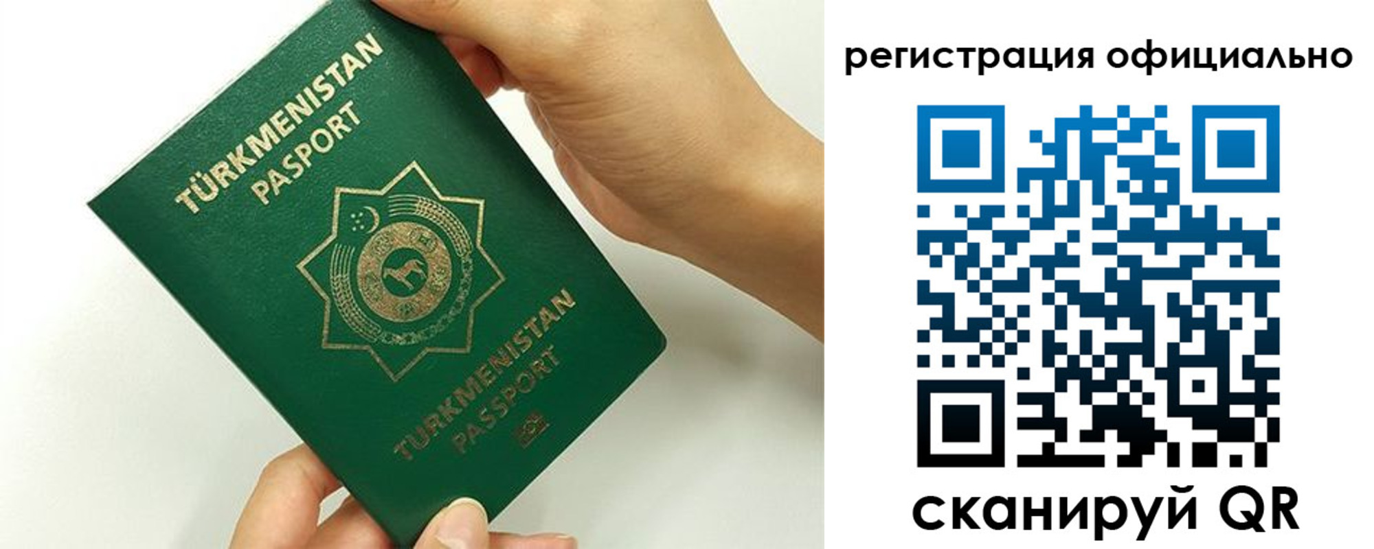 прописка поиск в Копейске
