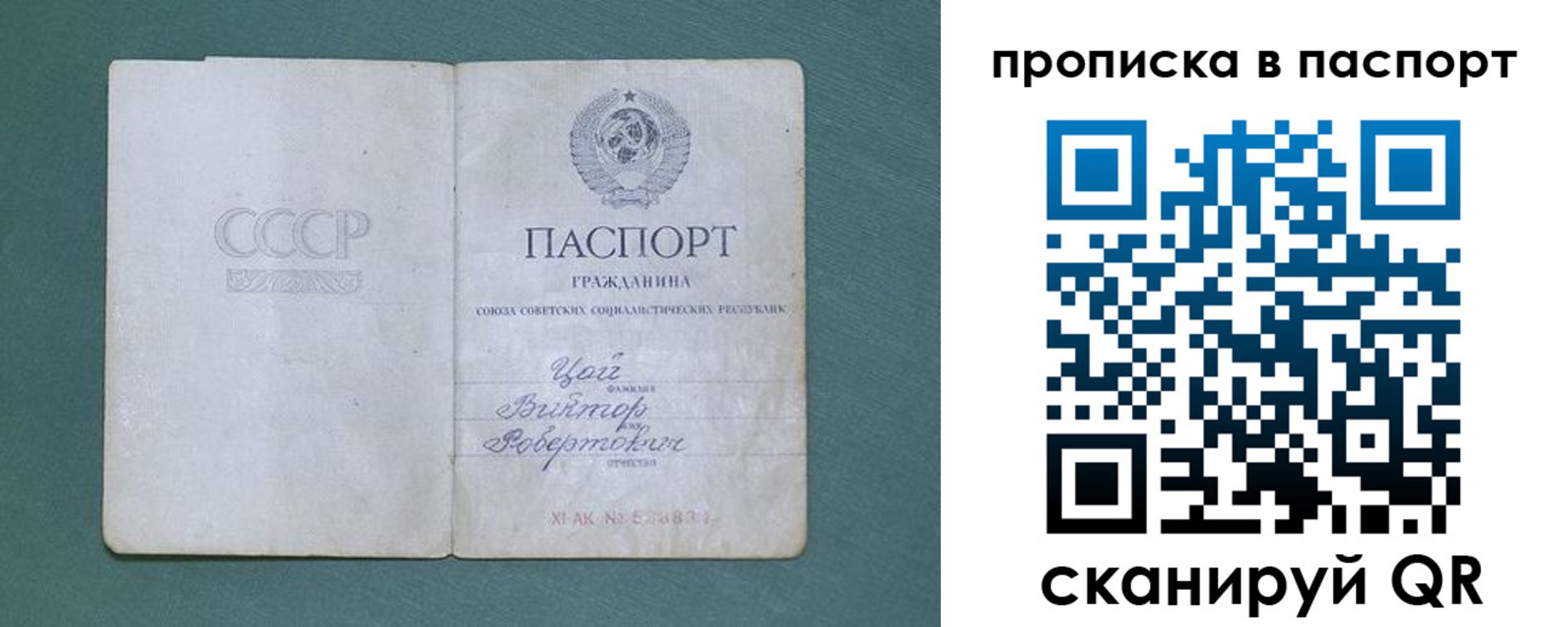 пропишу в квартире в Копейске