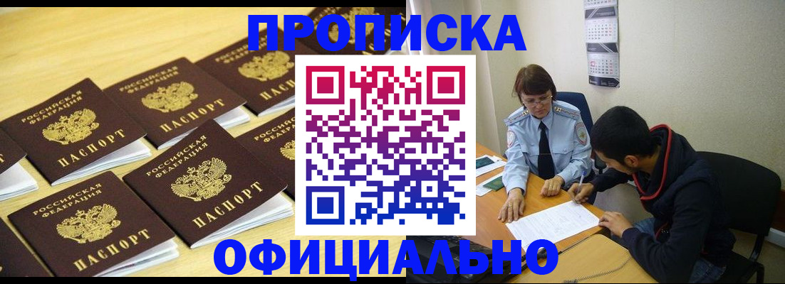 регистрация для дет. сада в Копейске